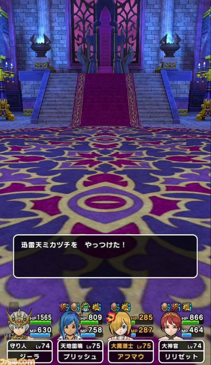 『ドラクエウォーク』イベントは高難度含めて終わりましたが、結局エスタークの心珠で無属性斬撃Sの心珠は出ず（泣）【プレイ日記第740回】