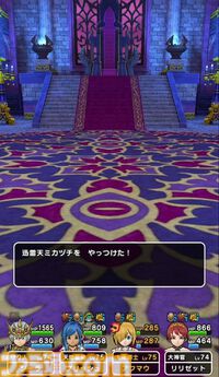 『ドラクエウォーク』イベントは高難度含めて終わりましたが、結局エスタークの心珠で無属性斬撃Sの心珠は出ず（泣）【プレイ日記第740回】