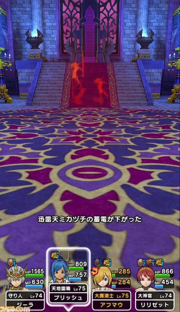 『ドラクエウォーク』イベントは高難度含めて終わりましたが、結局エスタークの心珠で無属性斬撃Sの心珠は出ず（泣）【プレイ日記第740回】