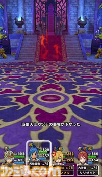 『ドラクエウォーク』イベントは高難度含めて終わりましたが、結局エスタークの心珠で無属性斬撃Sの心珠は出ず（泣）【プレイ日記第740回】