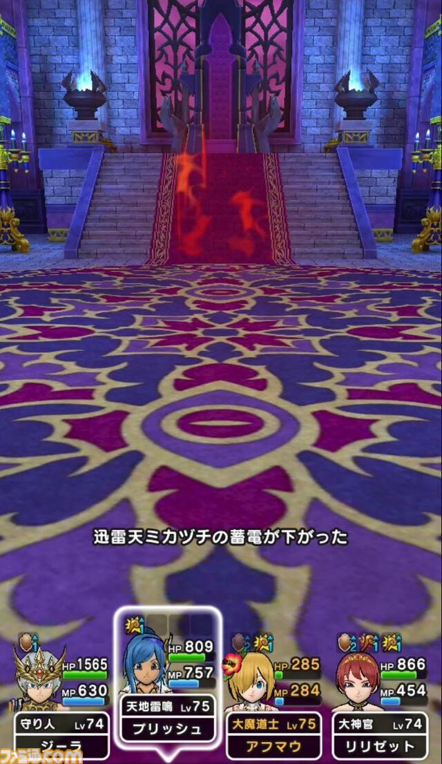 『ドラクエウォーク』イベントは高難度含めて終わりましたが、結局エスタークの心珠で無属性斬撃Sの心珠は出ず（泣）【プレイ日記第740回】