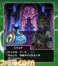 『ドラクエウォーク』イベントは高難度含めて終わりましたが、結局エスタークの心珠で無属性斬撃Sの心珠は出ず（泣）【プレイ日記第740回】