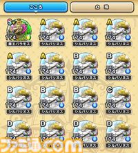 『ドラクエウォーク』イベントは高難度含めて終わりましたが、結局エスタークの心珠で無属性斬撃Sの心珠は出ず（泣）【プレイ日記第740回】