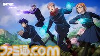 【フォートナイト】『呪術廻戦』コラボが再び開催か？「呪いに勝つな……呪いになれ」というメッセージとともに見覚えのあるシルエットが公開