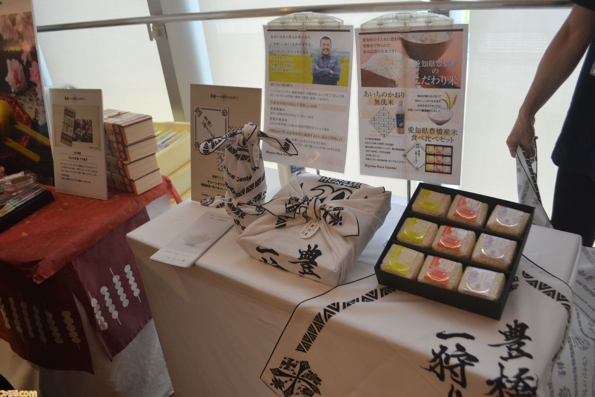 【モンハン】後藤真希さんや辻本良三氏も駆けつけた。本日（4/24）開始の“豊橋へ一狩りいこうぜ！”オープニングセレモニーをリポート