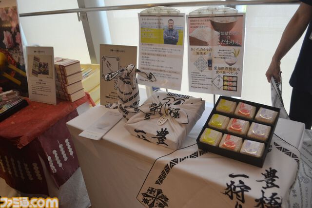 【モンハン】後藤真希さんや辻本良三氏も駆けつけた。本日（4/24）開始の“豊橋へ一狩りいこうぜ！”オープニングセレモニーをリポート
