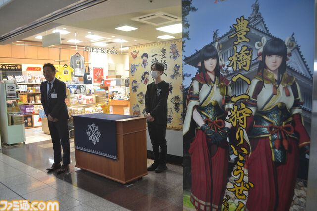 【モンハン】後藤真希さんや辻本良三氏も駆けつけた。本日（4/24）開始の“豊橋へ一狩りいこうぜ！”オープニングセレモニーをリポート