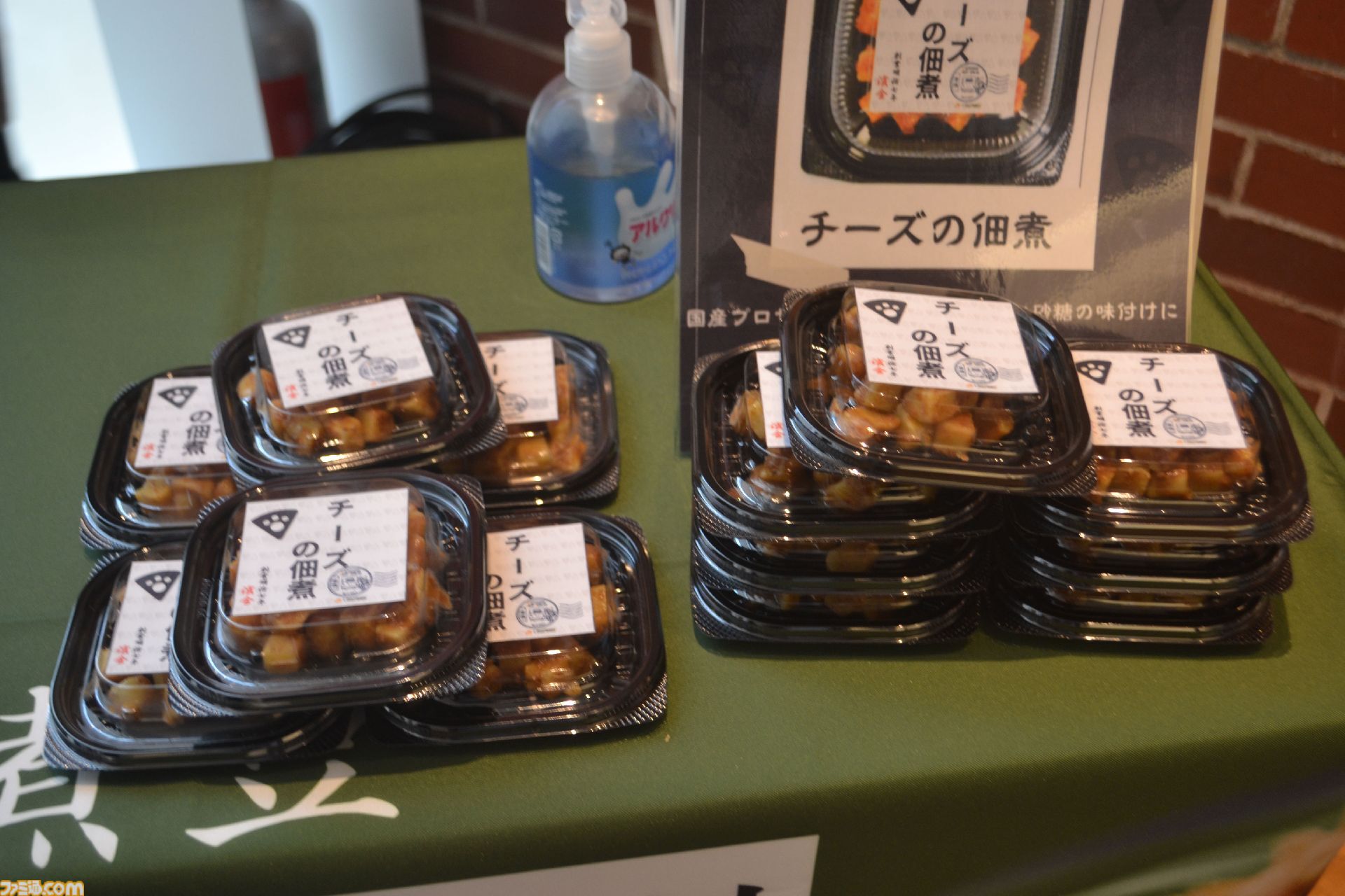 【モンハン】後藤真希さんや辻本良三氏も駆けつけた。本日（4/24）開始の“豊橋へ一狩りいこうぜ！”オープニングセレモニーをリポート