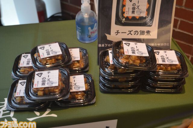 【モンハン】後藤真希さんや辻本良三氏も駆けつけた。本日（4/24）開始の“豊橋へ一狩りいこうぜ！”オープニングセレモニーをリポート
