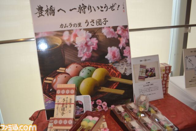 【モンハン】後藤真希さんや辻本良三氏も駆けつけた。本日（4/24）開始の“豊橋へ一狩りいこうぜ！”オープニングセレモニーをリポート