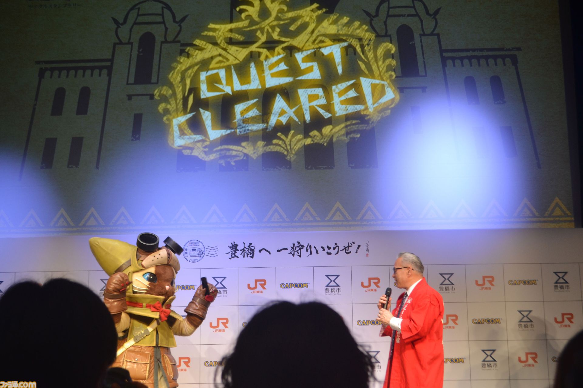 【モンハン】後藤真希さんや辻本良三氏も駆けつけた。本日（4/24）開始の“豊橋へ一狩りいこうぜ！”オープニングセレモニーをリポート