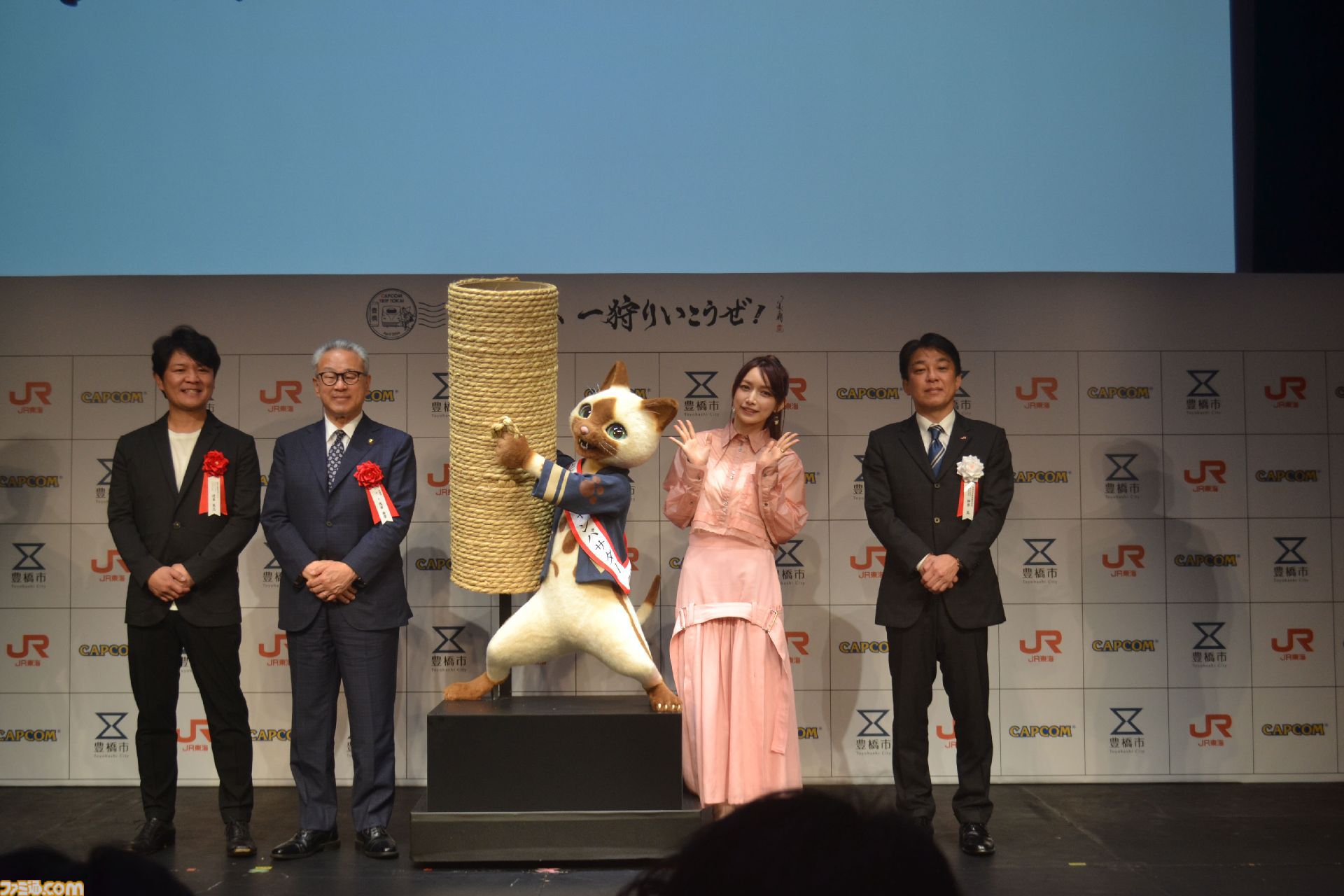 【モンハン】後藤真希さんや辻本良三氏も駆けつけた。本日（4/24）開始の“豊橋へ一狩りいこうぜ！”オープニングセレモニーをリポート