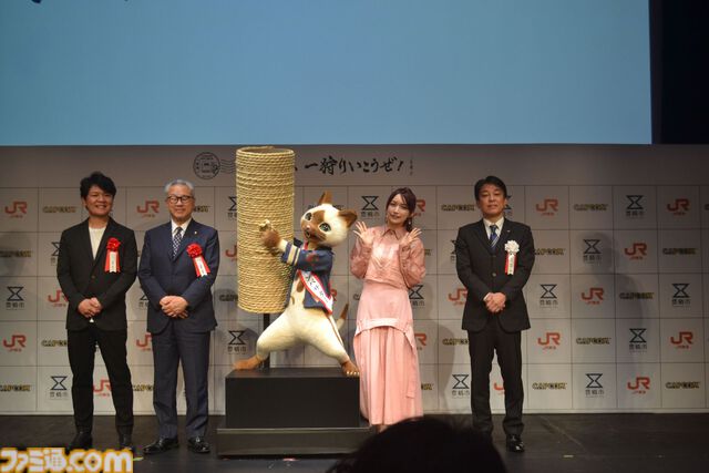 【モンハン】後藤真希さんや辻本良三氏も駆けつけた。本日（4/24）開始の“豊橋へ一狩りいこうぜ！”オープニングセレモニーをリポート