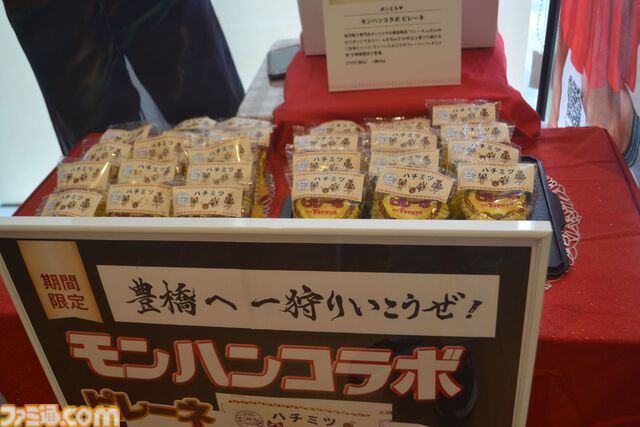 【モンハン】後藤真希さんや辻本良三氏も駆けつけた。本日（4/24）開始の“豊橋へ一狩りいこうぜ！”オープニングセレモニーをリポート
