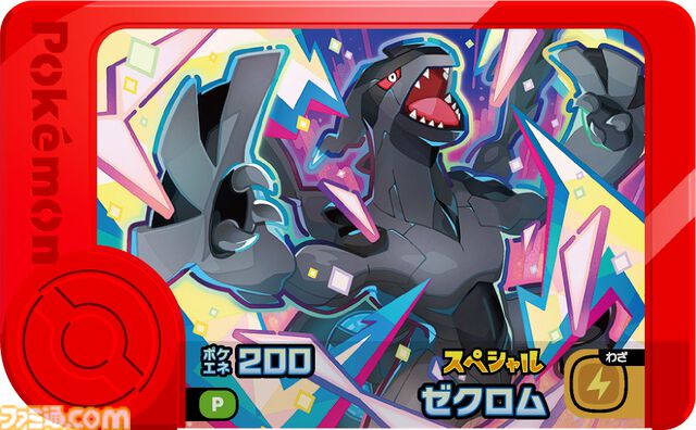 【マクドナルド】ハッピーセットに“ポケピース”＆“ポケモンフレンダ”が登場。フレンダピックやオリジナルブックつきセットが2月14日発売