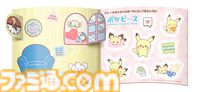 【マクドナルド】ハッピーセットに“ポケピース”＆“ポケモンフレンダ”が登場。フレンダピックやオリジナルブックつきセットが2月14日発売