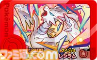 【マクドナルド】ハッピーセットに“ポケピース”＆“ポケモンフレンダ”が登場。フレンダピックやオリジナルブックつきセットが2月14日発売