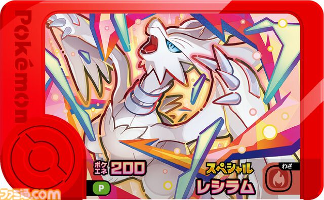 【マクドナルド】ハッピーセットに“ポケピース”＆“ポケモンフレンダ”が登場。フレンダピックやオリジナルブックつきセットが2月14日発売