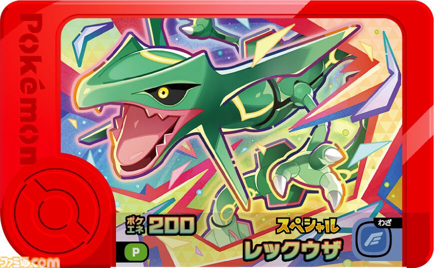 マクドナルド】ハッピーセットに“ポケピース”＆“ポケモンフレンダ”が