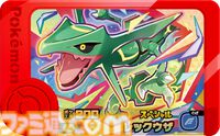 【マクドナルド】ハッピーセットに“ポケピース”＆“ポケモンフレンダ”が登場。フレンダピックやオリジナルブックつきセットが2月14日発売