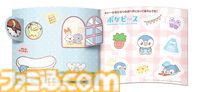 【マクドナルド】ハッピーセットに“ポケピース”＆“ポケモンフレンダ”が登場。フレンダピックやオリジナルブックつきセットが2月14日発売