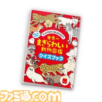 【マクドナルド】ハッピーセットに“ポケピース”＆“ポケモンフレンダ”が登場。フレンダピックやオリジナルブックつきセットが2月14日発売