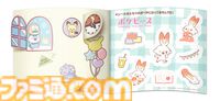【マクドナルド】ハッピーセットに“ポケピース”＆“ポケモンフレンダ”が登場。フレンダピックやオリジナルブックつきセットが2月14日発売