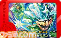 【マクドナルド】ハッピーセットに“ポケピース”＆“ポケモンフレンダ”が登場。フレンダピックやオリジナルブックつきセットが2月14日発売