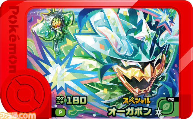 【マクドナルド】ハッピーセットに“ポケピース”＆“ポケモンフレンダ”が登場。フレンダピックやオリジナルブックつきセットが2月14日発売