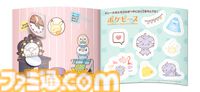 【マクドナルド】ハッピーセットに“ポケピース”＆“ポケモンフレンダ”が登場。フレンダピックやオリジナルブックつきセットが2月14日発売