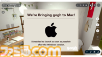 『gogh（ゴッホ）: Focus with Your Avatar』集中支援PCゲームの開発プレビュー動画公開。アバターやデスクをカスタマイズして作る自分だけの作業空間