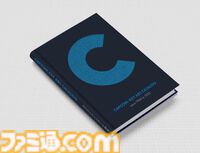 『モンハン』『バイオ』など歴代カプコンタイトルの豪華図録が3月20日発売。300作以上のメインアートを収録