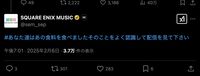 『ゼノギアス』2月12日に9時間に渡る関連楽曲のライブ配信が実施決定。“あの缶詰”のトラウマが蘇りそうなハッシュタグにも要注目