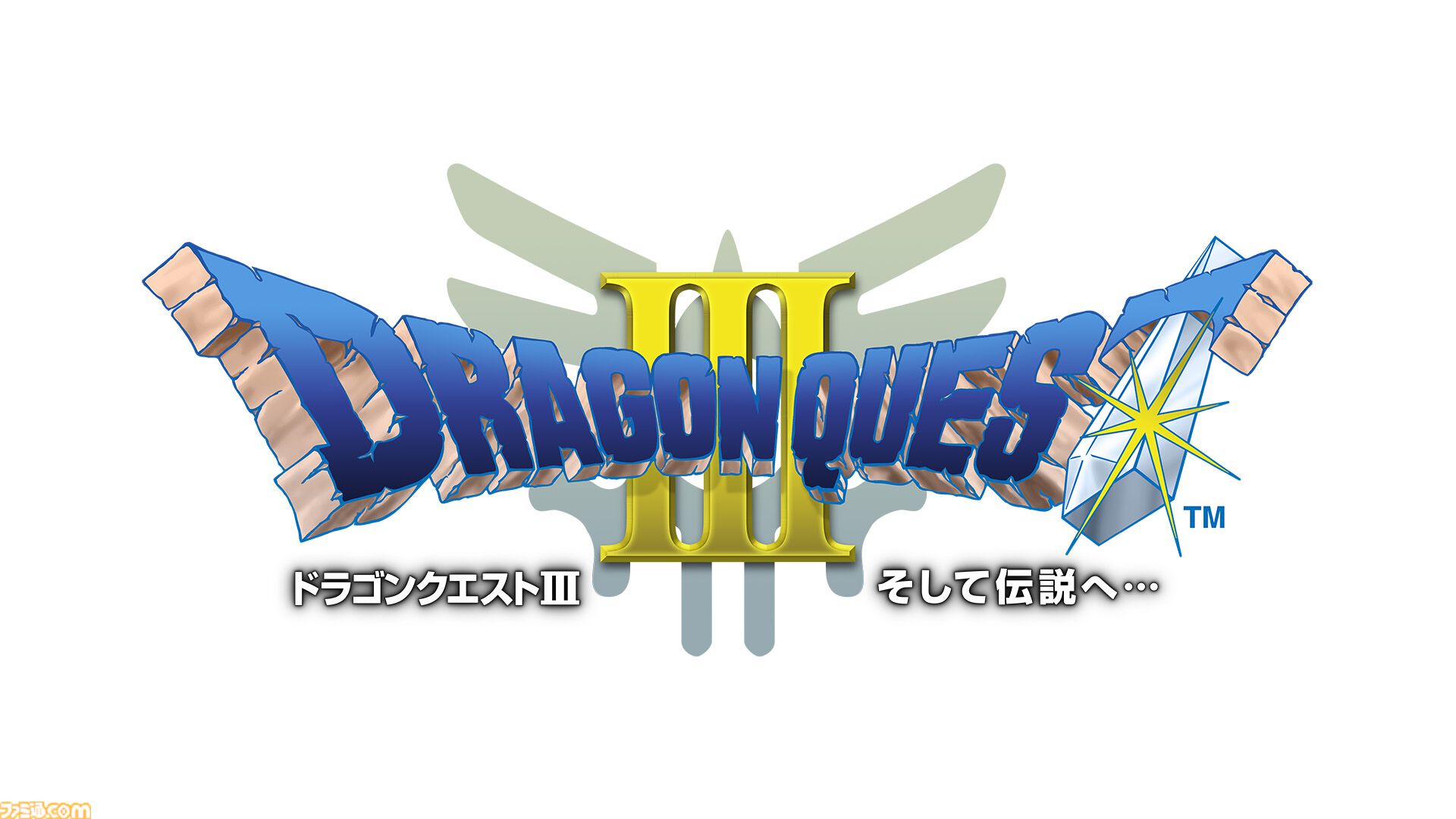 ドラゴンクエストIII そして伝説へ…』発売37周年を記念してスマホ版の