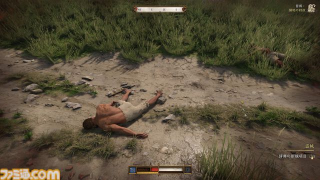 『キングダムカム・デリバランス II』攻略ガイド。よき中世ライフを快適に送るための手順を解説。最初に訪れるべき場所やリスクゼロのレベル上げ方法、戦闘技術の習得など、これでもう迷わない！