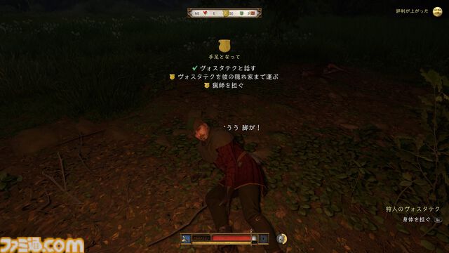 『キングダムカム・デリバランス II』攻略ガイド。よき中世ライフを快適に送るための手順を解説。最初に訪れるべき場所やリスクゼロのレベル上げ方法、戦闘技術の習得など、これでもう迷わない！
