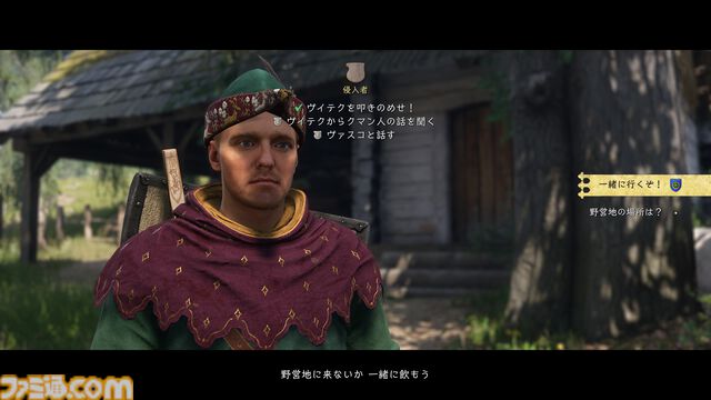 『キングダムカム・デリバランス II』攻略ガイド。よき中世ライフを快適に送るための手順を解説。最初に訪れるべき場所やリスクゼロのレベル上げ方法、戦闘技術の習得など、これでもう迷わない！