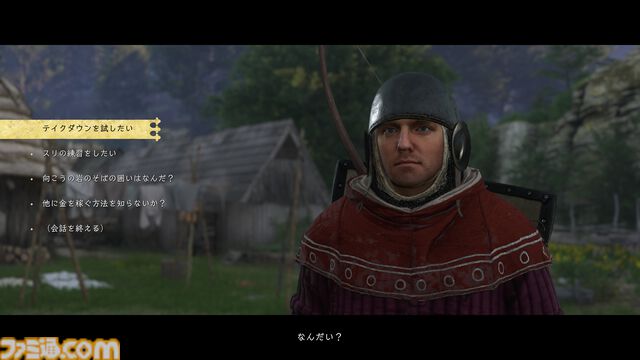 『キングダムカム・デリバランス II』攻略ガイド。よき中世ライフを快適に送るための手順を解説。最初に訪れるべき場所やリスクゼロのレベル上げ方法、戦闘技術の習得など、これでもう迷わない！