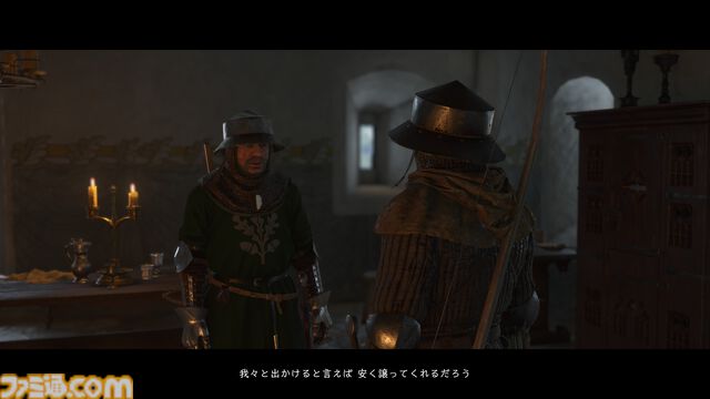 『キングダムカム・デリバランス II』攻略ガイド。よき中世ライフを快適に送るための手順を解説。最初に訪れるべき場所やリスクゼロのレベル上げ方法、戦闘技術の習得など、これでもう迷わない！