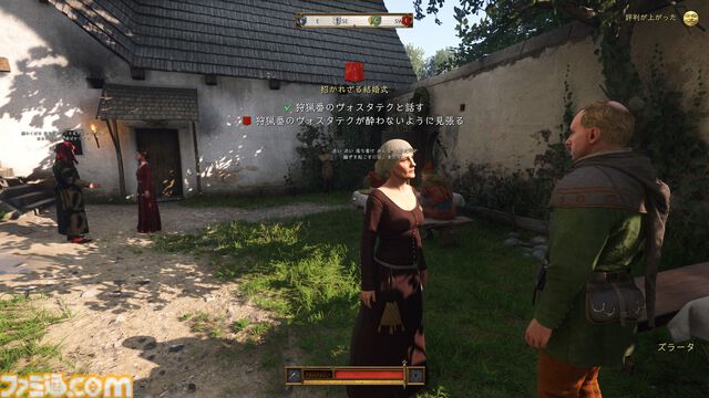 『キングダムカム・デリバランス II』攻略ガイド。よき中世ライフを快適に送るための手順を解説。最初に訪れるべき場所やリスクゼロのレベル上げ方法、戦闘技術の習得など、これでもう迷わない！