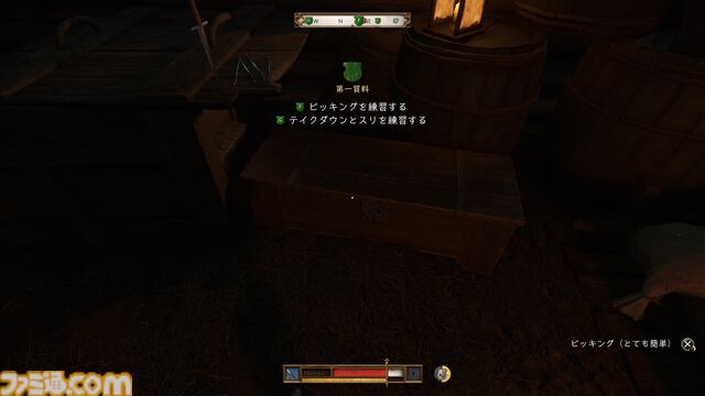 『キングダムカム・デリバランス II』攻略ガイド。よき中世ライフを快適に送るための手順を解説。最初に訪れるべき場所やリスクゼロのレベル上げ方法、戦闘技術の習得など、これでもう迷わない！