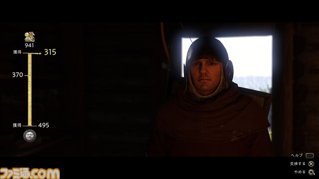 『キングダムカム・デリバランス II』攻略ガイド。よき中世ライフを快適に送るための手順を解説。最初に訪れるべき場所やリスクゼロのレベル上げ方法、戦闘技術の習得など、これでもう迷わない！