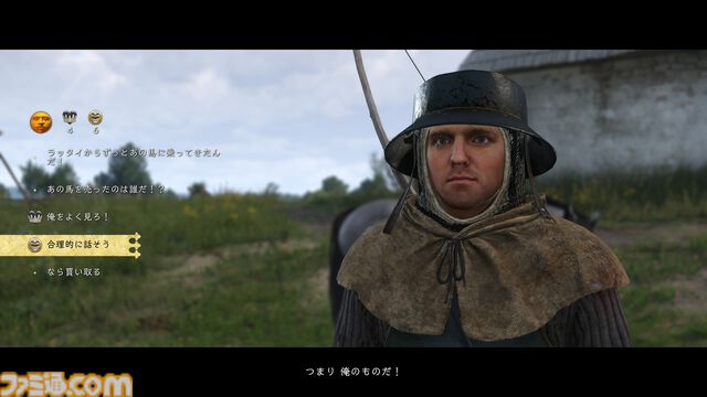 『キングダムカム・デリバランス II』攻略ガイド。よき中世ライフを快適に送るための手順を解説。最初に訪れるべき場所やリスクゼロのレベル上げ方法、戦闘技術の習得など、これでもう迷わない！