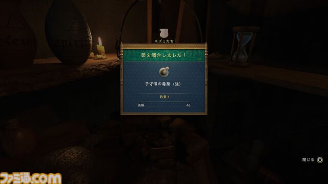 『キングダムカム・デリバランス II』攻略ガイド。よき中世ライフを快適に送るための手順を解説。最初に訪れるべき場所やリスクゼロのレベル上げ方法、戦闘技術の習得など、これでもう迷わない！