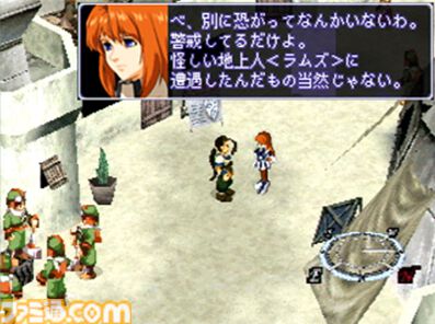 ゼノギアス』が発売された日。ソイレントシステムのシーンが忘れられ