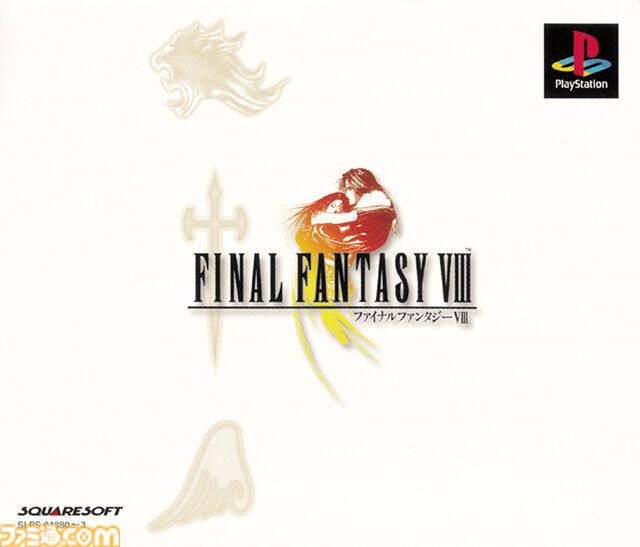『FF8』が発売された日。学園モノの設定や“ジャンクション”システムが斬新だった。ここぞというシーンで流れる『Eyes On Me』は反則！【今日は何の日？】