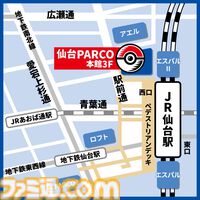 ポケモンセンタートウホクが3月14日（金）にリニューアルオープン。東北のお祭り衣装に身を包んだピカチュウぬいぐるみなどの記念グッズが発売