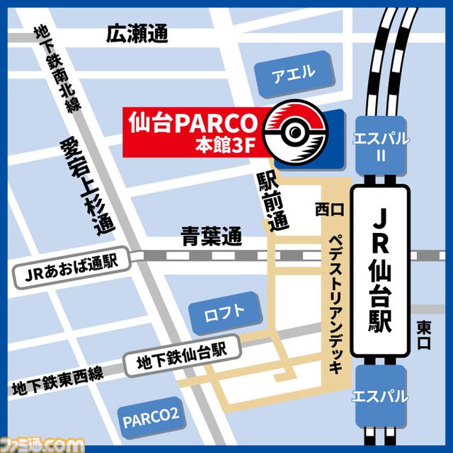 ポケモンセンタートウホクが3月14日（金）にリニューアルオープン。東北のお祭り衣装に身を包んだピカチュウぬいぐるみなどの記念グッズが発売