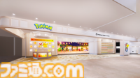 ポケモンセンタートウホクが3月14日（金）にリニューアルオープン。東北のお祭り衣装に身を包んだピカチュウぬいぐるみなどの記念グッズが発売