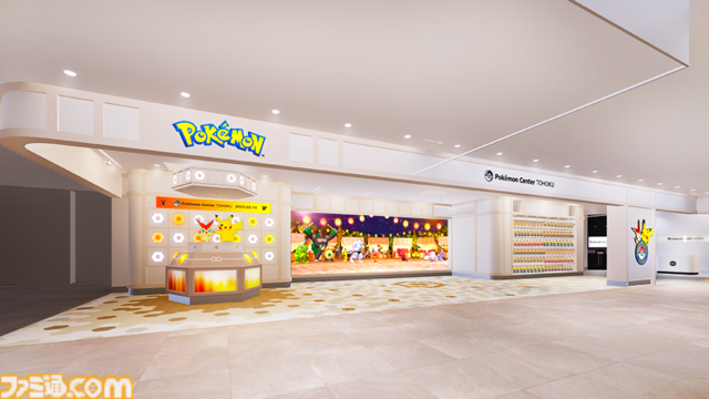 ポケモンセンタートウホクが3月14日（金）にリニューアルオープン。東北のお祭り衣装に身を包んだピカチュウぬいぐるみなどの記念グッズが発売